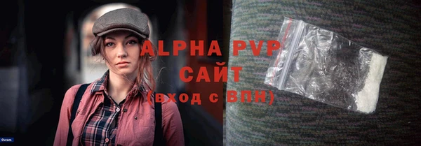 ALPHA-PVP Белокуриха